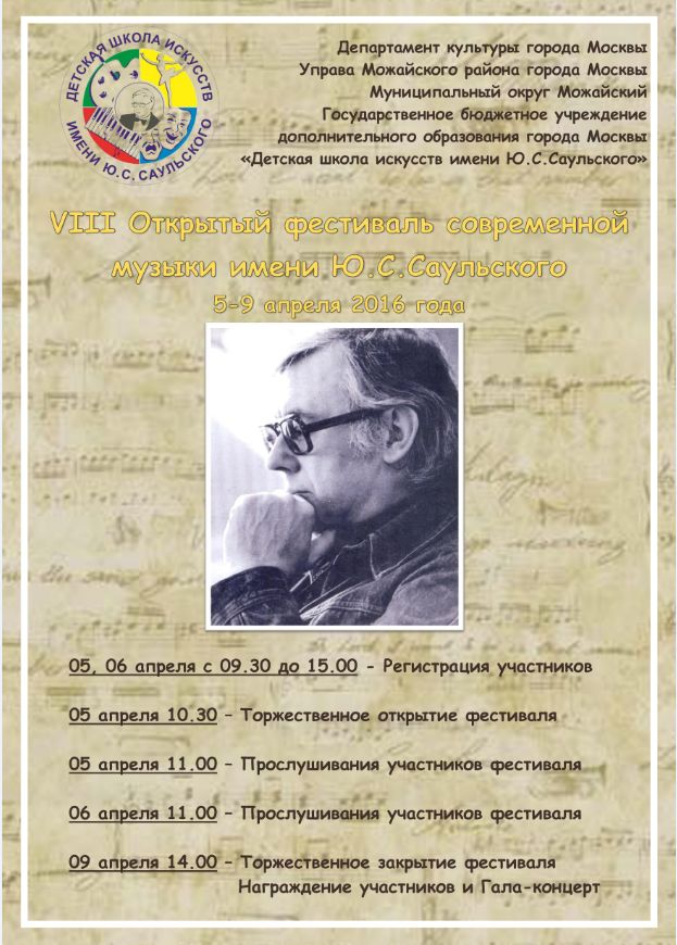 Афиша.jpg Афиша.jpg